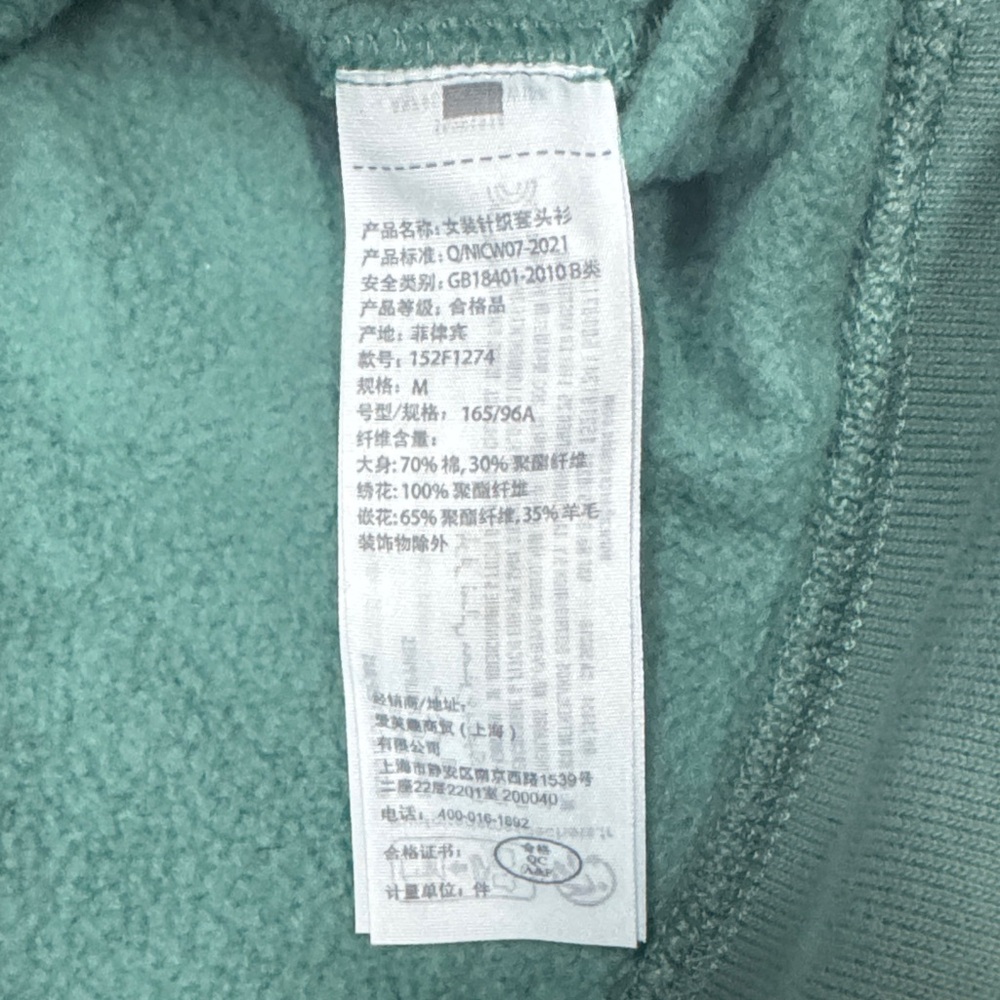 Abercrombie & Fitch GAME DAY Sunday Crewneck - Mint Green - Picture 7 of 9